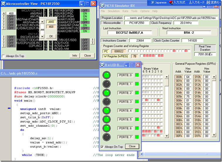 医用生体工学&電子: Using the ADC of the PIC18F2550